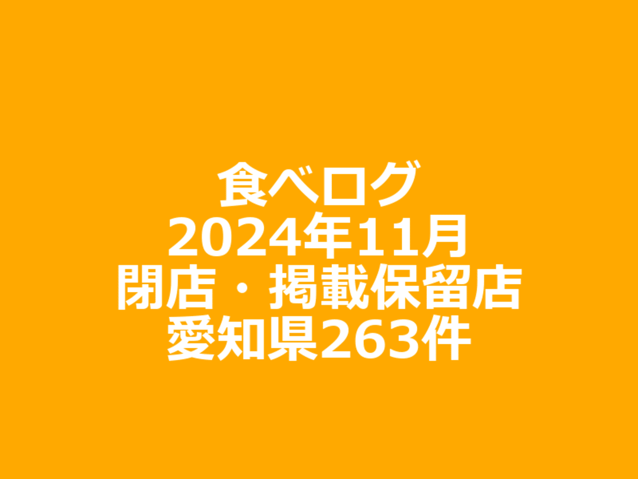 はなみずき様ご相談窓口 のれん編 はなみずき様ご相談窓口 のれん編