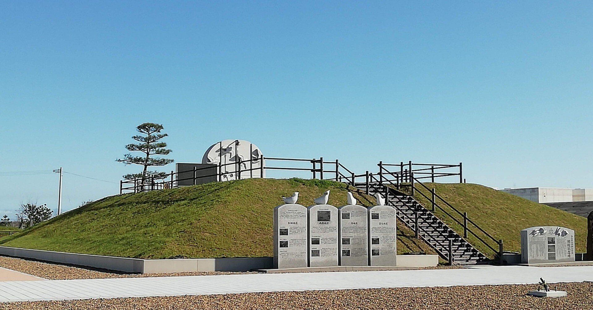東日本大震災を後世に伝える 2．「なかの伝承の丘」｜仙台bridge