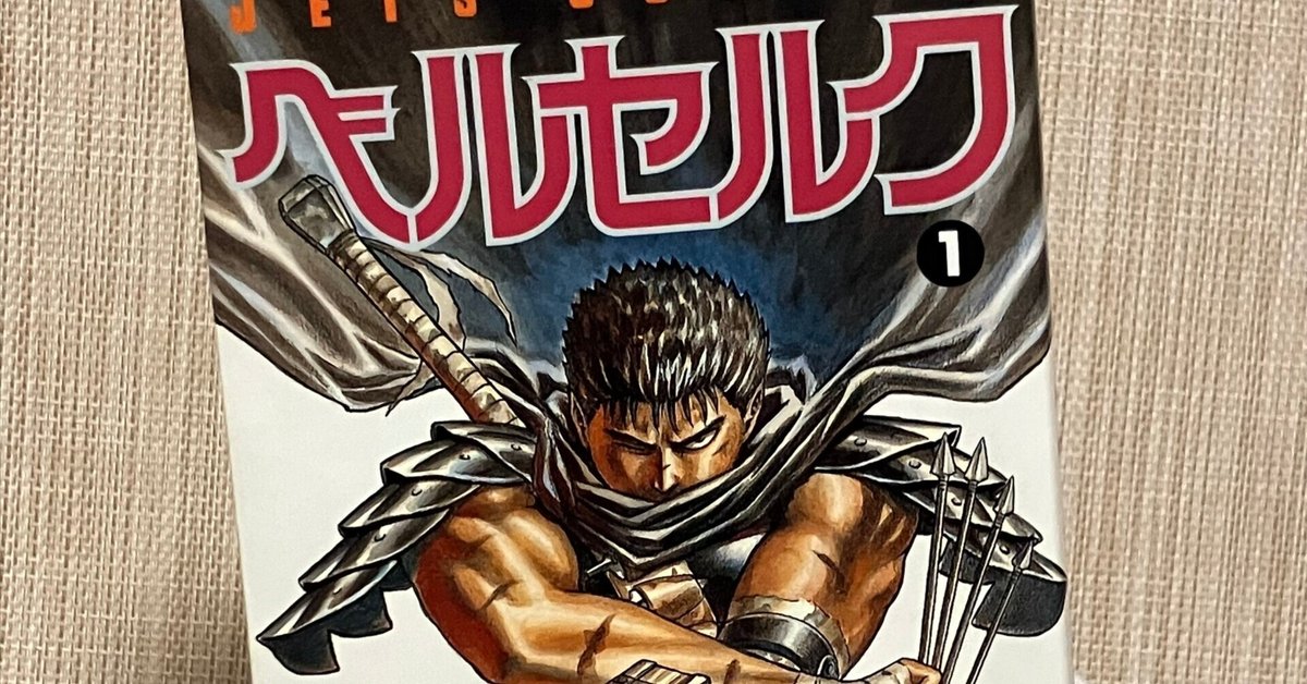 希少】鳥山明◯作劇場 1巻 初版(第1刷) コミックス・ニュース付き 初版】【