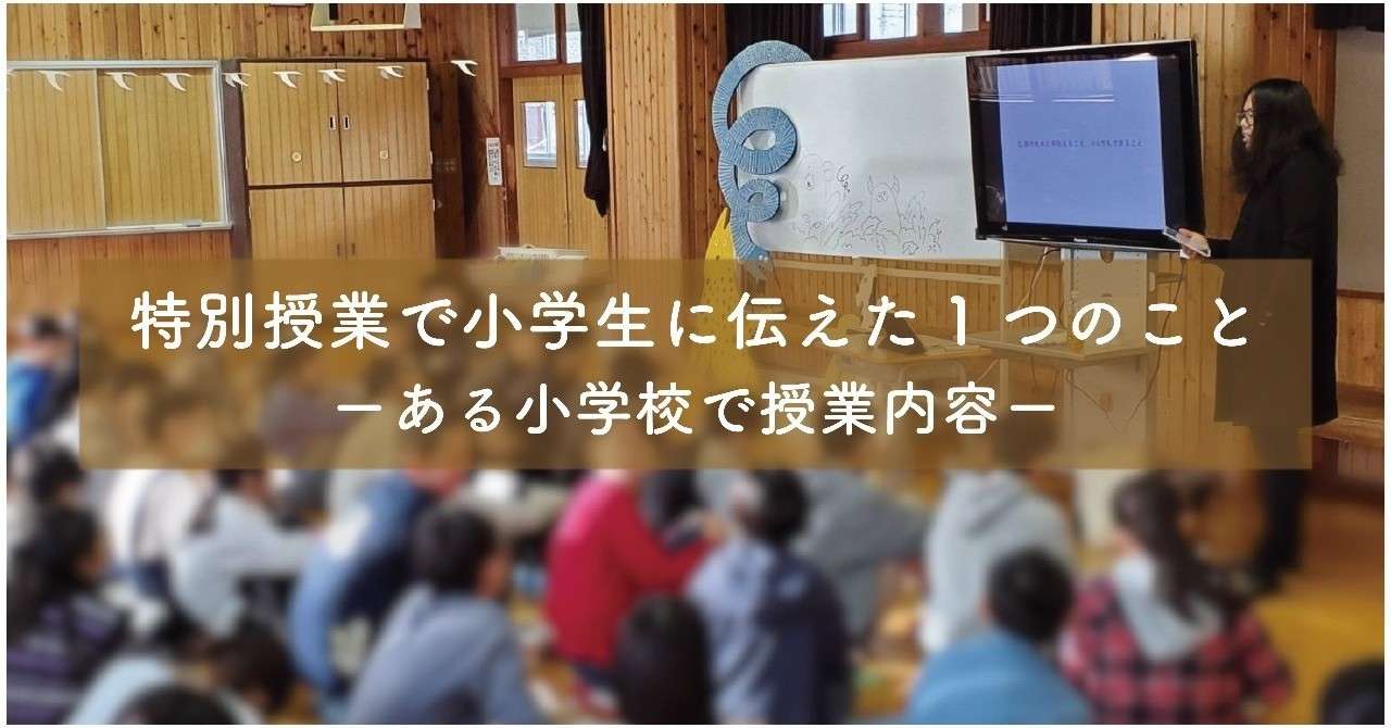 NOTEサムネ2