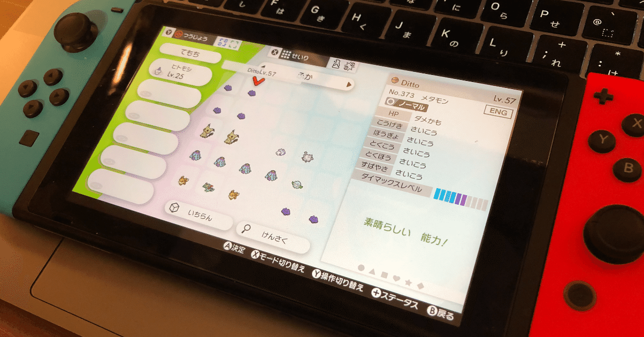 最新 オメガ ルビー 通信 交換 やり方 ベストコレクション漫画 アニメ