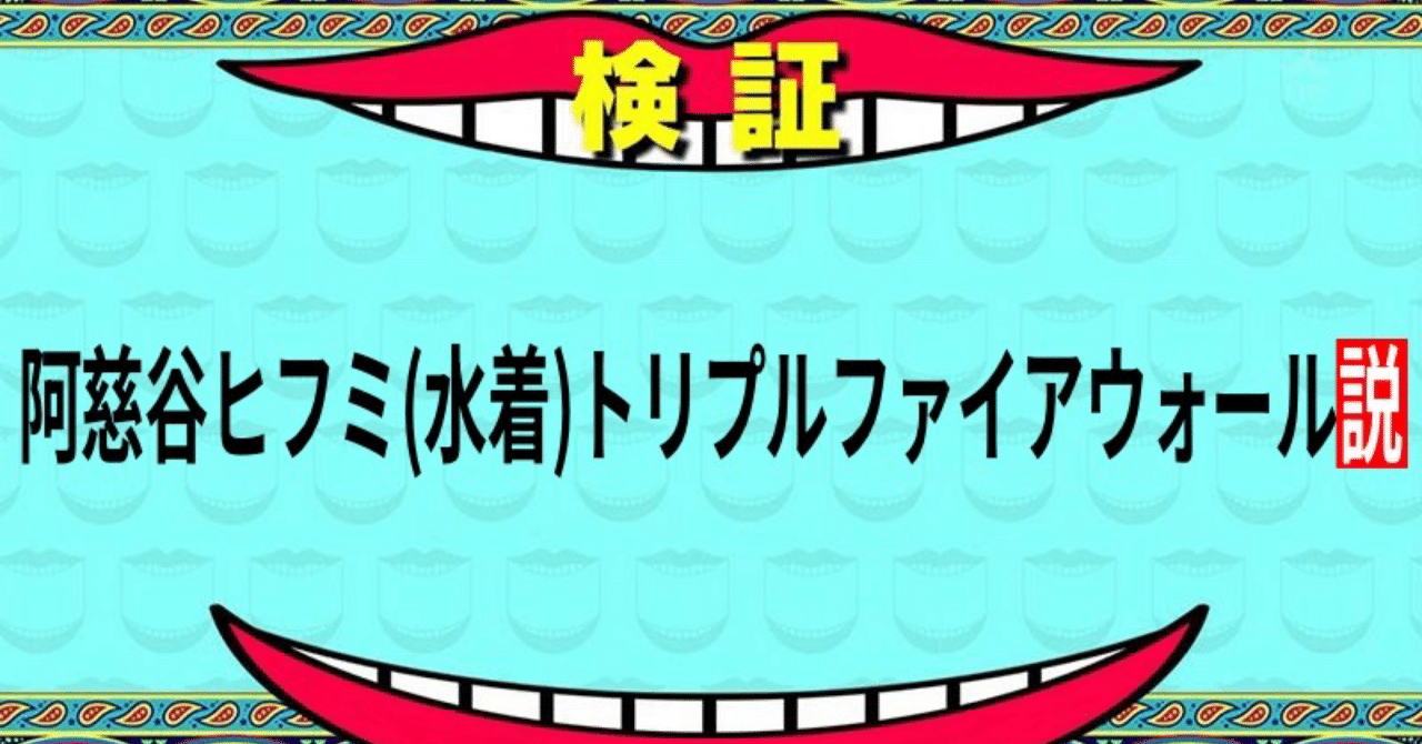 オタクとヴァイスとブルーアーカイブ｜かんみ