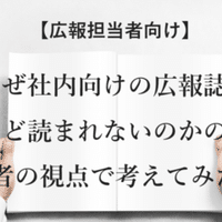 企業の平均寿命30年説のウソ 工藤太一 印刷会社二代目 Glassy株式会社代表取締役 Note