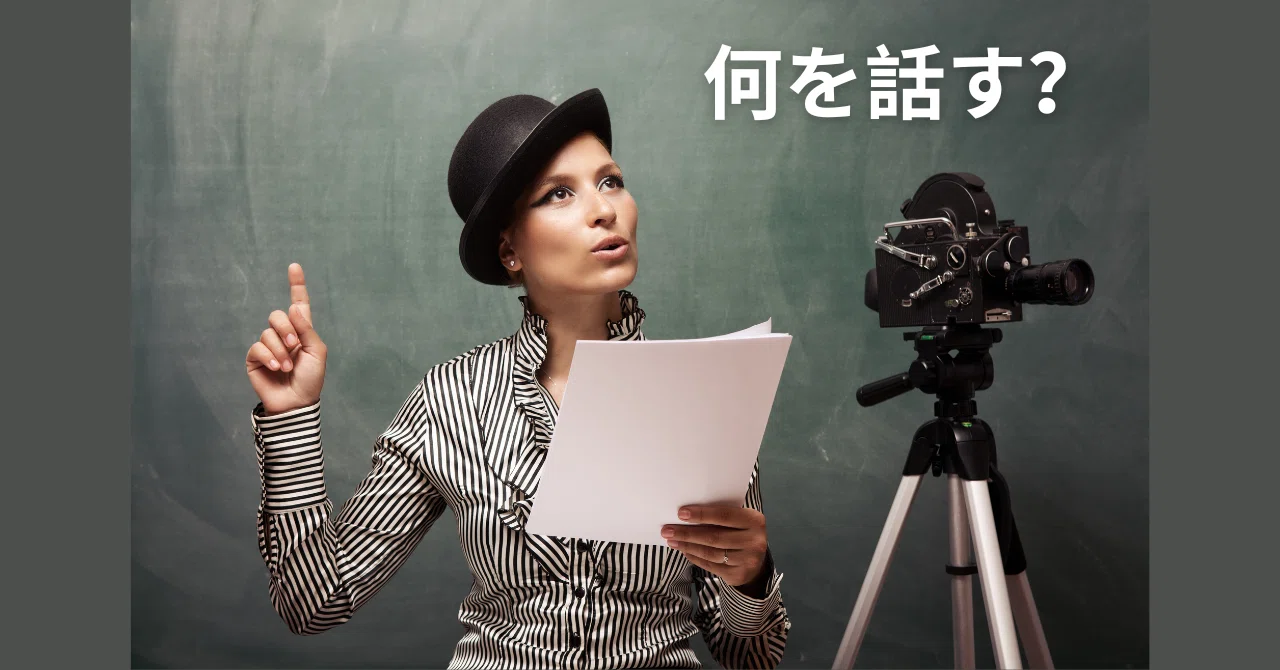 英語 スピーチ コンテスト 原稿