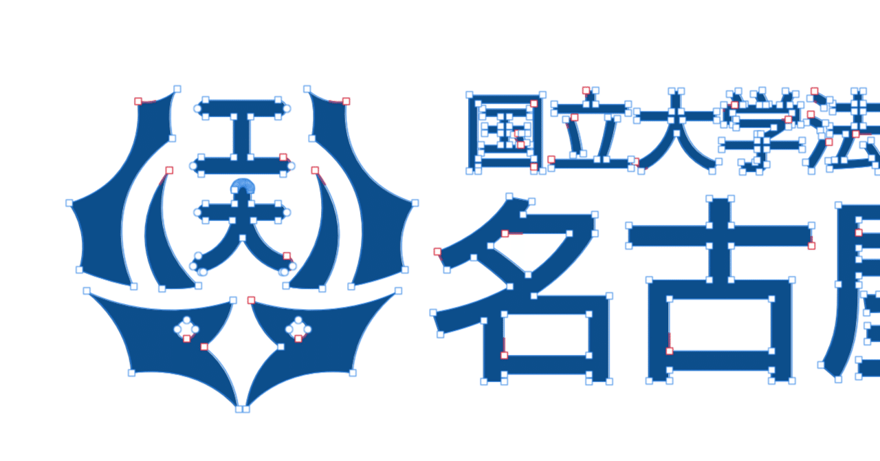 名工大のロゴに使われているフォントは○○｜fjktkm