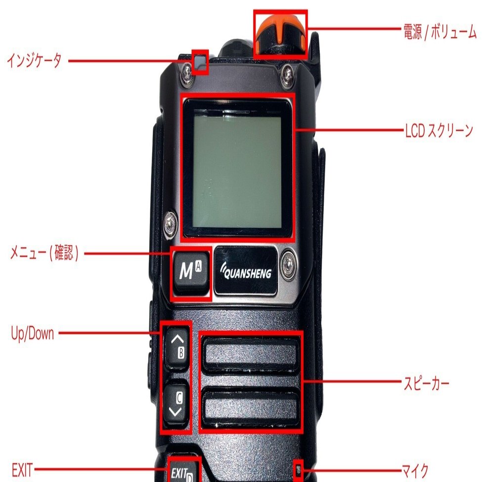無線機】Quansheng UV-K6の広帯域受信機化｜ゆる写
