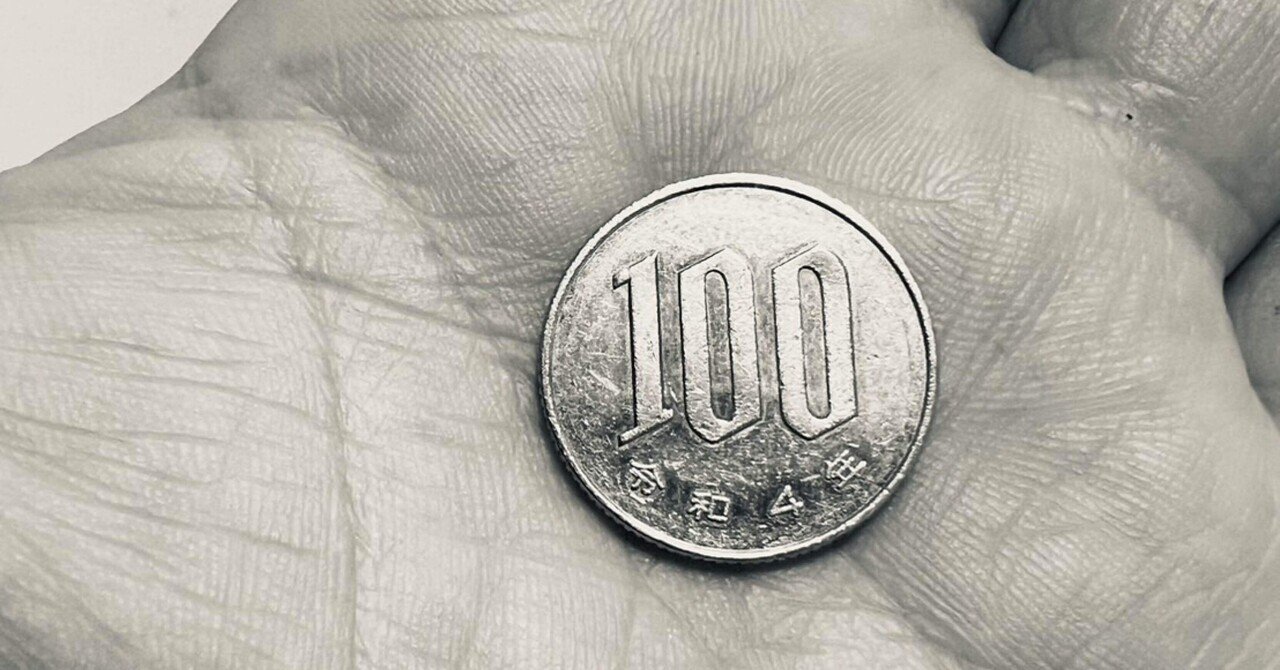 誰が入れたかじゃない、誰のお金か｣の巻｜オテンキのり