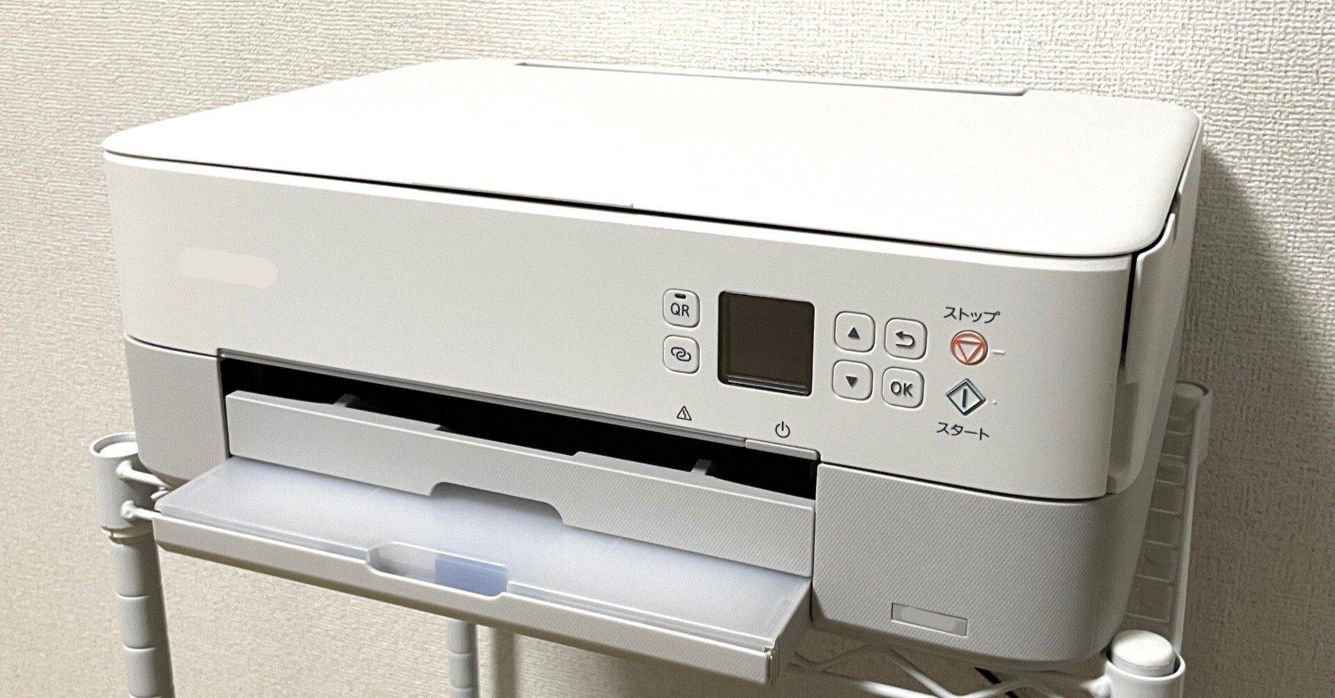 プリンター(家庭用では物足りない方) 家庭用プリンターを持ってますか？ ～ 上手な使い分けのヒント｜溝口 光徳