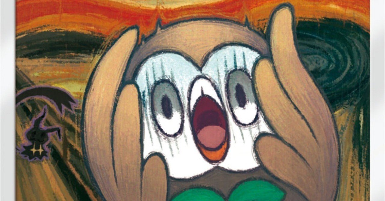 サンムーン 最初ポケモンのプロモカード【モクロー編】6枚 SM-P