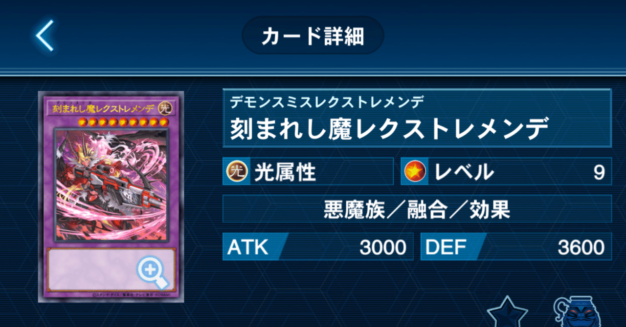 トリックスター活用デモンスミスデッキ｜I doの遊戯王記録日誌