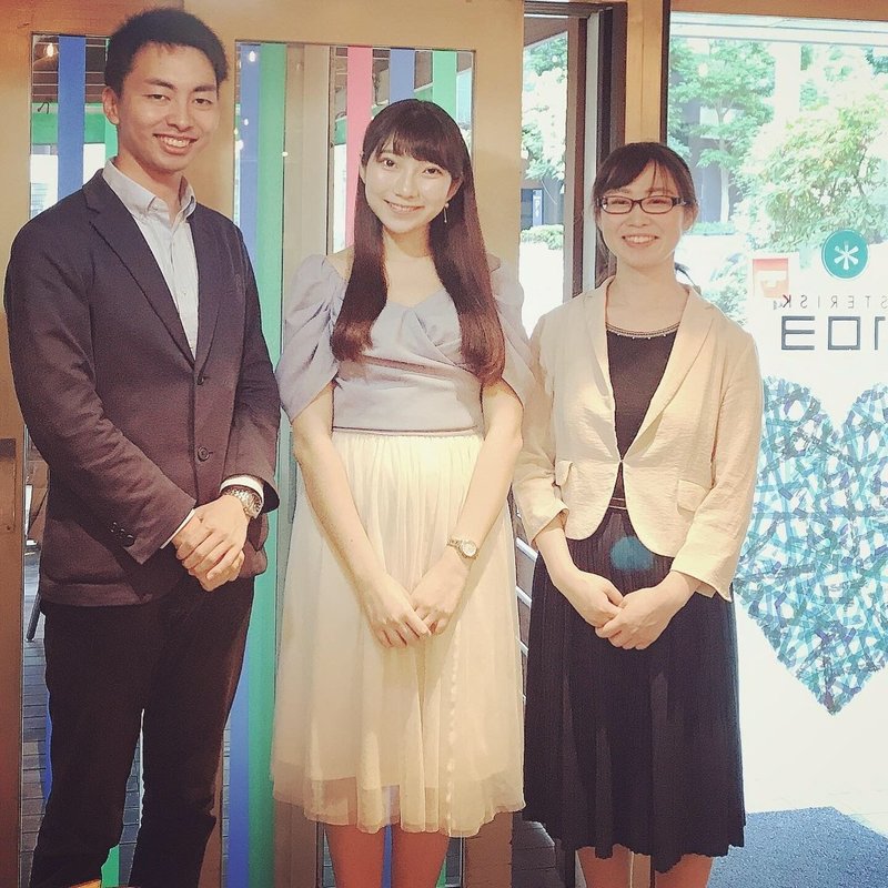 遠い国の人でも もっと近くのように 愛と情熱に溢れる社会へ 田口 愛 さん ケント Note 遠い国の人でも もっと近くのように 愛と情熱に溢れる社会へ 田口 愛 さん ケント Note
