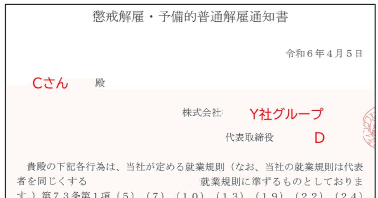 判例法理から読み解く 企業間取引訴訟 / 第一法規ストア