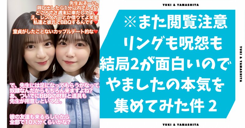広瀬すず　文字コラ 