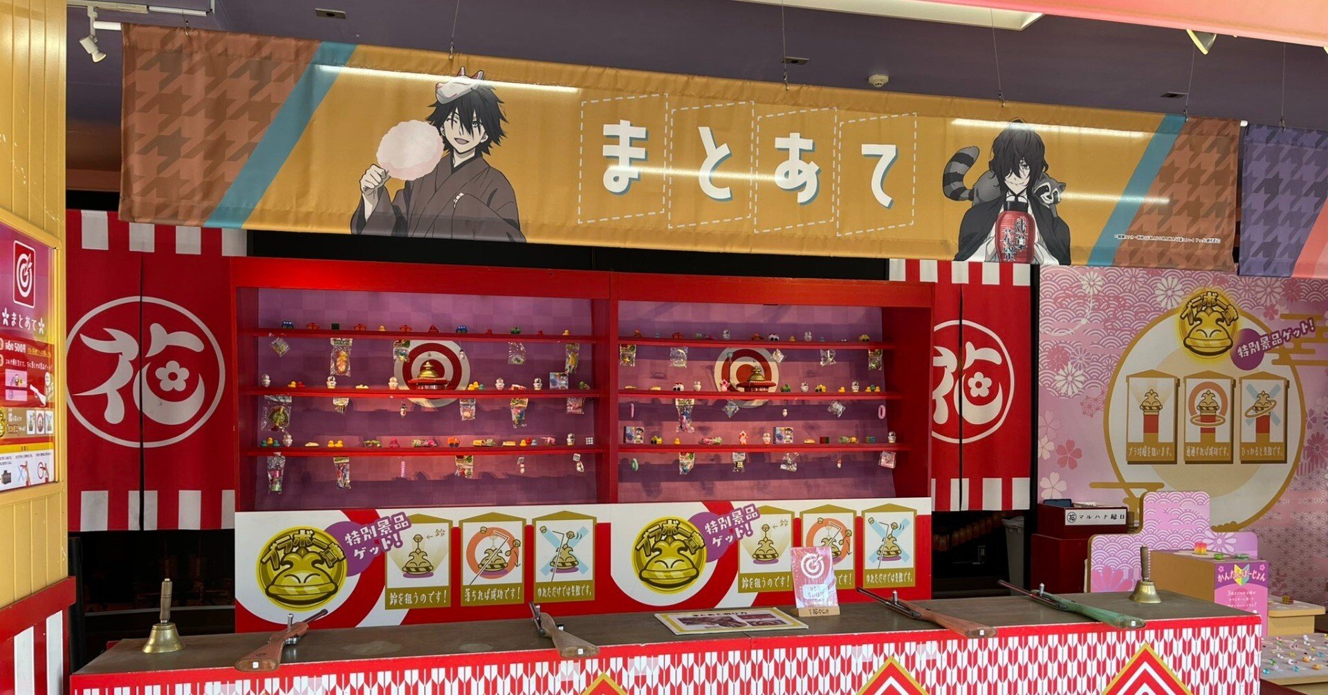 文豪ストレイドッグス ポオ 花やしき 文スト ポオ 花やしき コースター