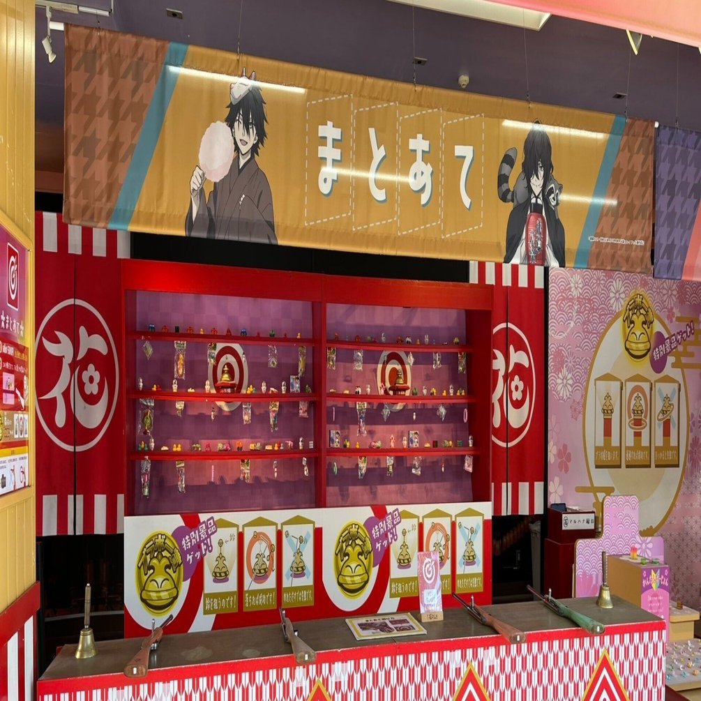 ポオくんが最高すぎた文スト花やしきコラボの話｜とうにゅう