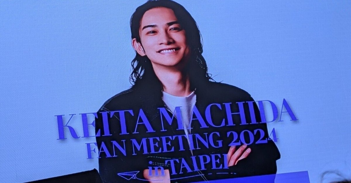 食べて、踊って、恋をして｜寝言 