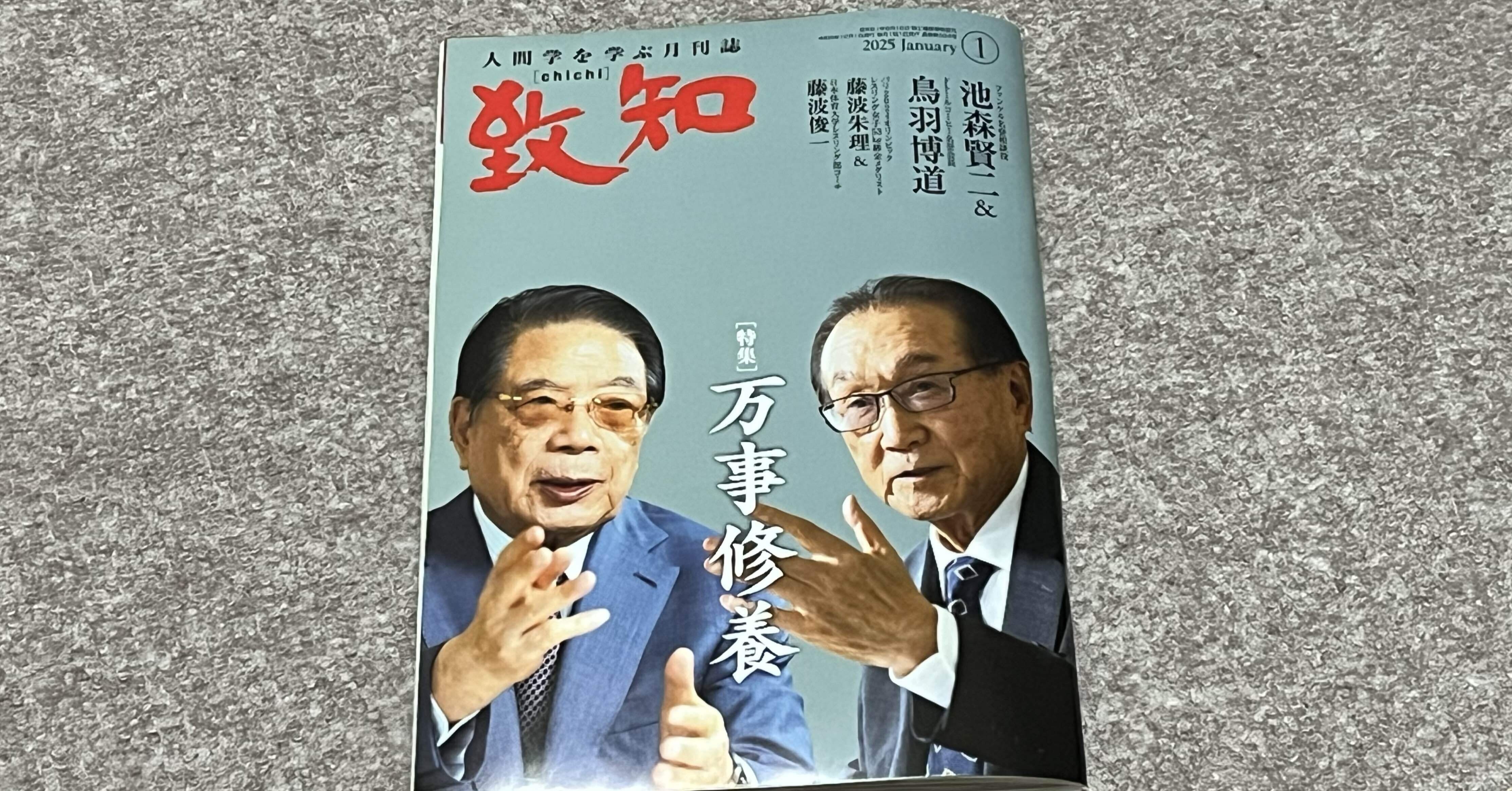 芦部 信喜 - 信山社出版株式会社 【伝統と革新、学術世界の未来