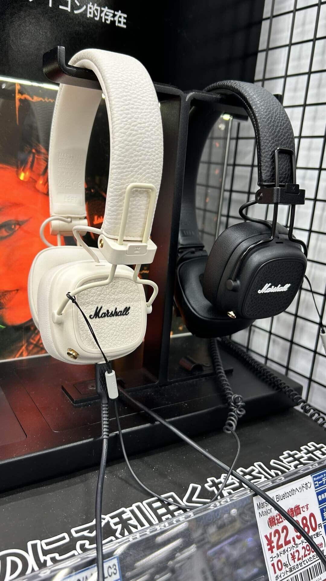 未開封】Marshall MAJOR Ⅳ マーシャル メジャー4 ヘッドホン