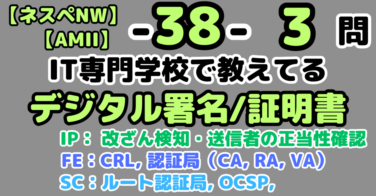 ネスペ 9冊セット ネットワークスペシャリスト バラ売り不可