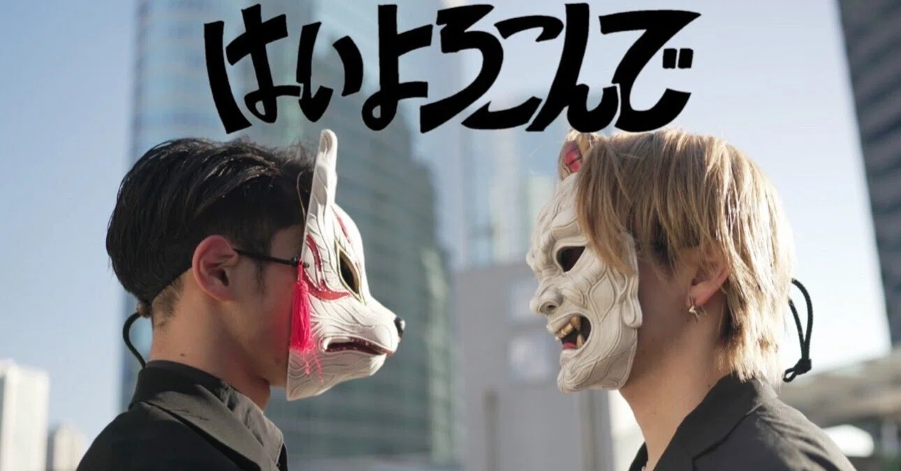 O-MENZ投稿動画感想～【狐&阿形】「はいよろこんで/こっちのけんと