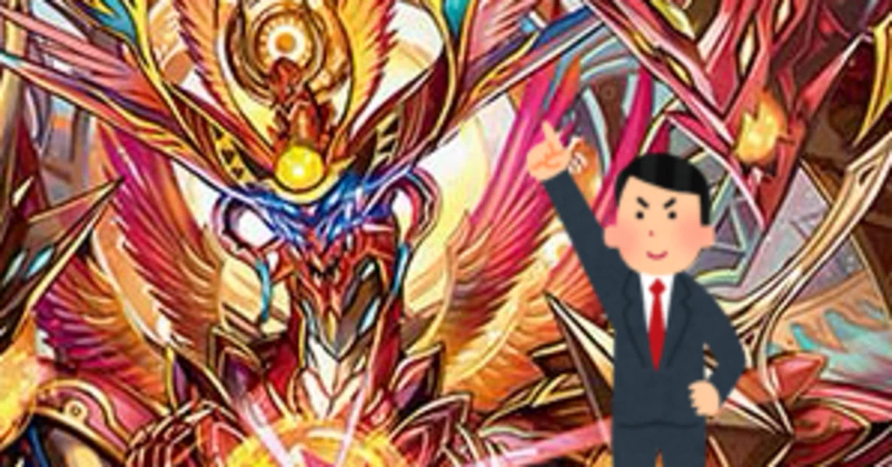 デュエマ】赤黒緑アポロ 回し方解説 カード・デッキの章｜しゅーじん