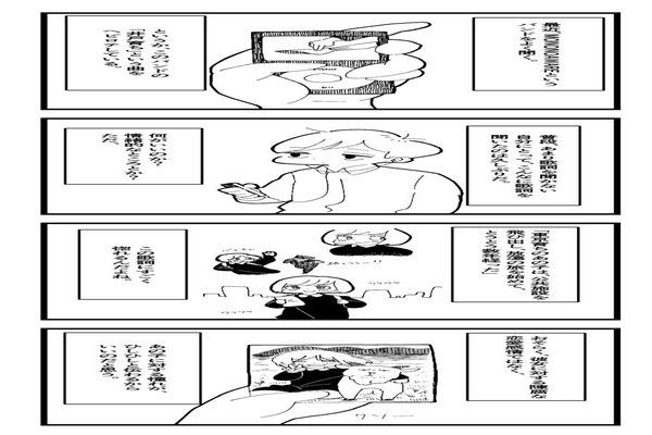 マンガ 記事まとめ 19 11 Note編集部 Note