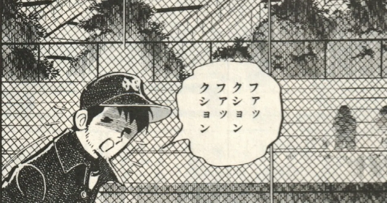 野球マンガの金字塔『あぶさん』 景浦安武という魅力①｜tirinku