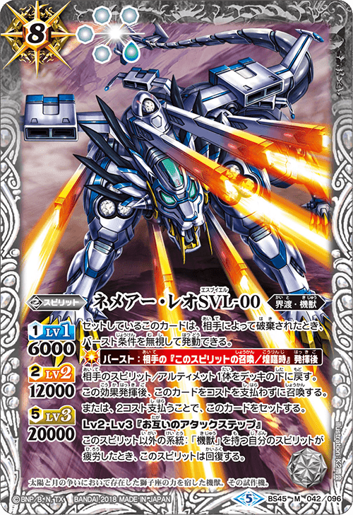 デッキレシピ】世界最速 超星 デッキ紹介 バトルスピリッツ デッキレシピ】世界最速 超星 デッキ紹介 バトルスピリッツ