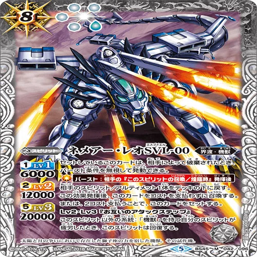 デッキレシピ】世界最速 超星 デッキ紹介 バトルスピリッツ｜みねお