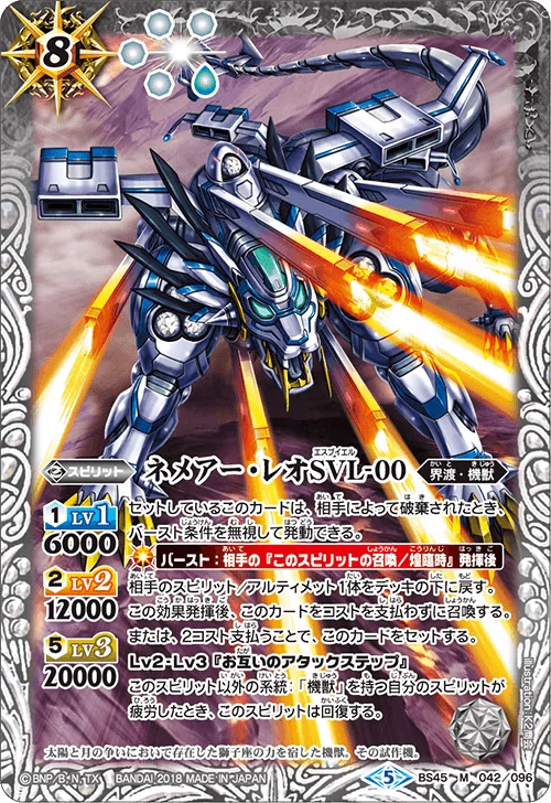 デッキレシピ】世界最速 超星 デッキ紹介 バトルスピリッツ|みねお デッキレシピ】世界最速 超星 デッキ紹介 バトルスピリッツ|みねお