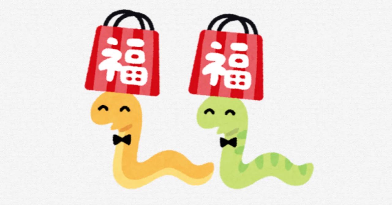 欲しいものは手に入る（基本的に）｜Seki