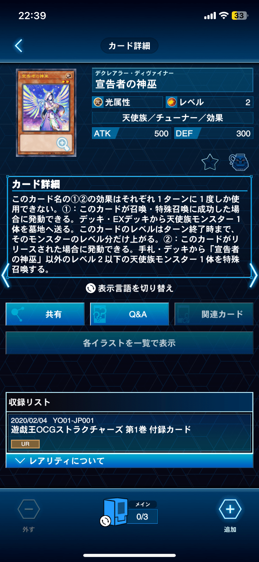 ジェムナイト 相性の良さげなカード達｜愛より金