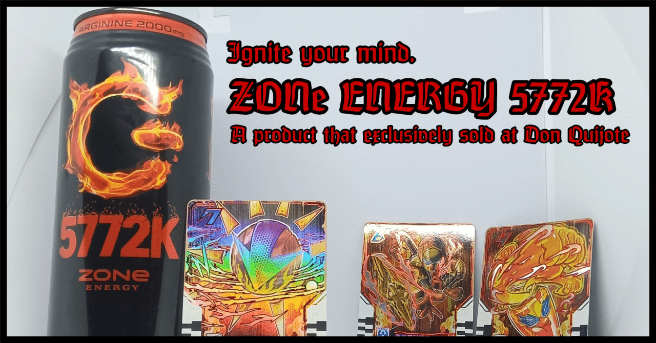 レビュー: 史上最高量のアルギニンと燃え上がる辛さがshining like THE