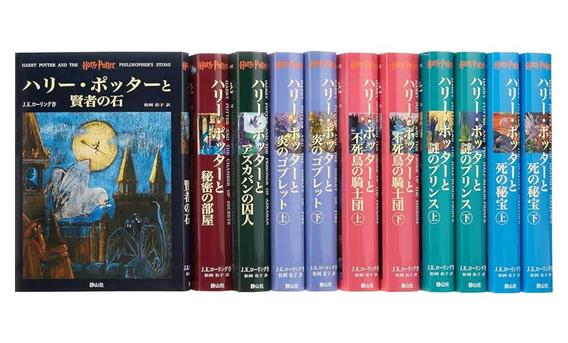 25years…Harry Potter and the Philosopher's Stone｜MoEGi's knitting