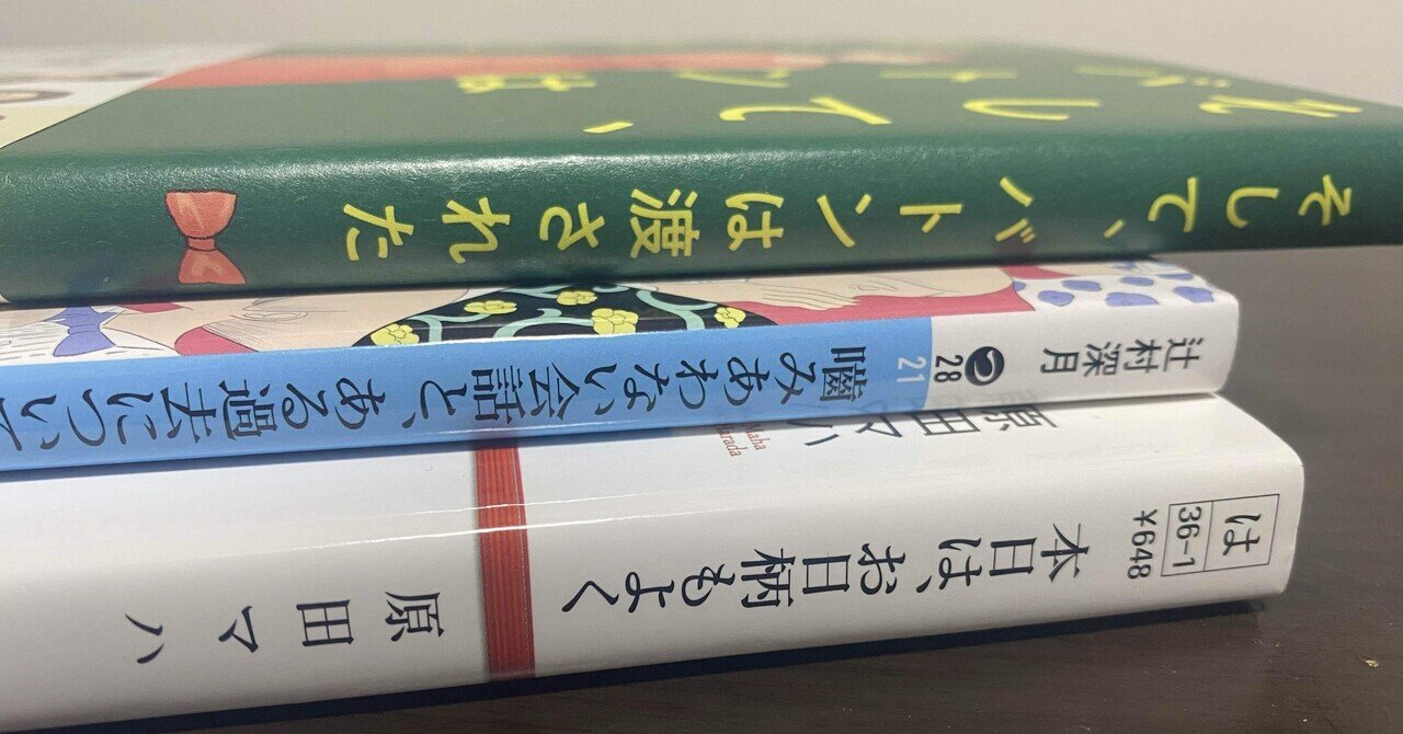初版　死の床に横たわりて　フォークナー　佐伯彰一訳　講談社文芸文庫 死の床に横たわりて (講談社文芸文庫 フA 4) | ウィリアム