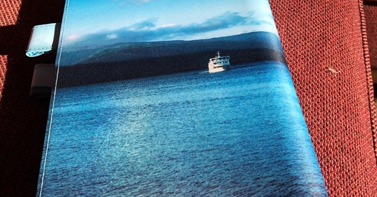 ほぼ日手帳カバー　幡野広志　オリジナル&amp;カズン 幡野広志さん「海の写真」「湖の写真」の話 - ほぼ日手帳2020