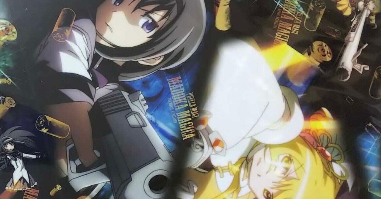 ユニオンアリーナ】紫まどマギ ほむまどに挟まるマミデッキ考察｜ゼナ