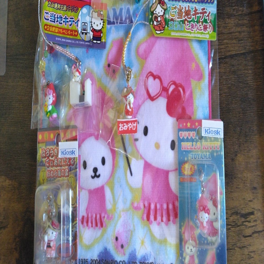 ご当地キティ　立山黒部　アルペンルート限定　ぬいぐるみ　新品 ご当地 雷鳥 おこじょ キティ 立山黒部 アルペンルート ぬいぐるみ