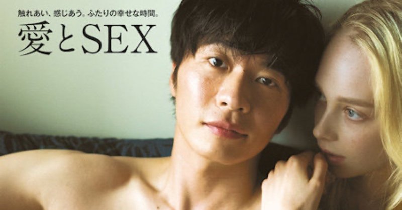 オナニーしたことない男子高校生に恋愛相談された話 にゃんにゃんにゃん Note オナニーしたことない男子高校生に恋愛相談された話 にゃんにゃんにゃん Note