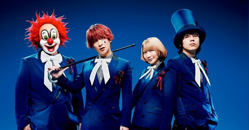SEKAI NO OWARI 別冊TOWER PLUS+詳細決定！ - TOWER RECORDS ONLINE