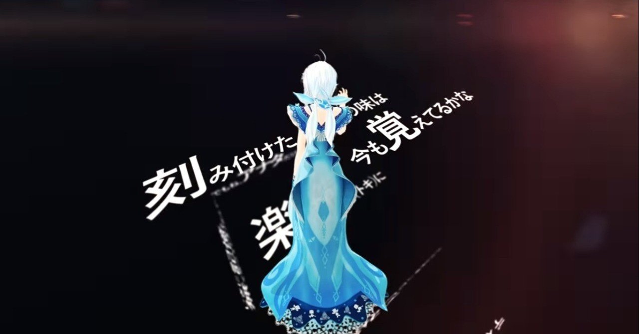 継承 初音ミクの消失 Lefthorse Note