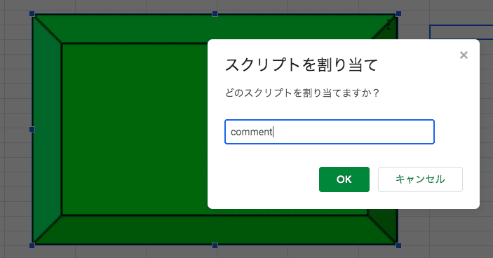 スクリーンショット 2019-11-29 23.48.00