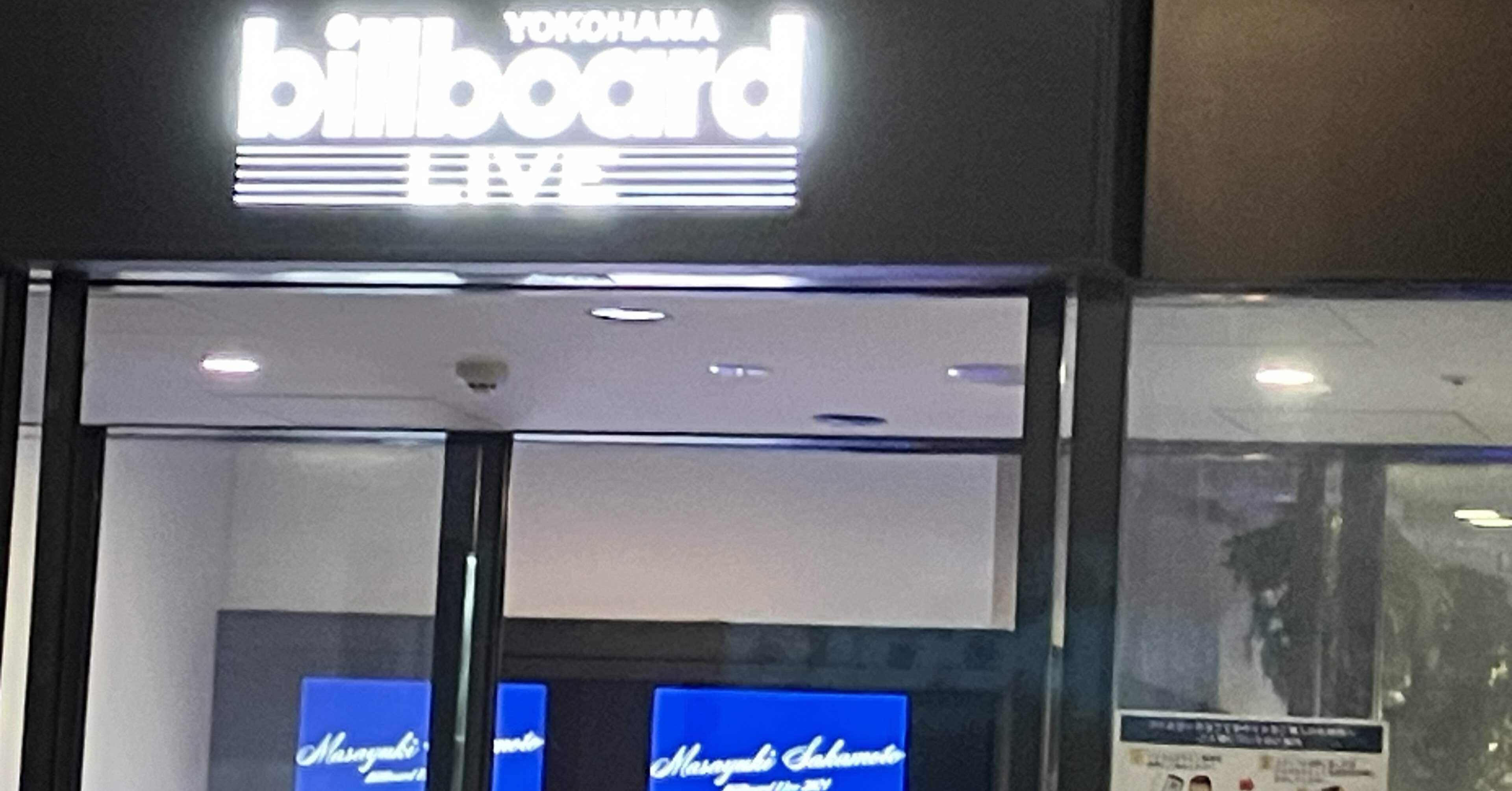 全編ネタバレ】Masayuki Sakamoto Billboard Live 2024【横浜初日