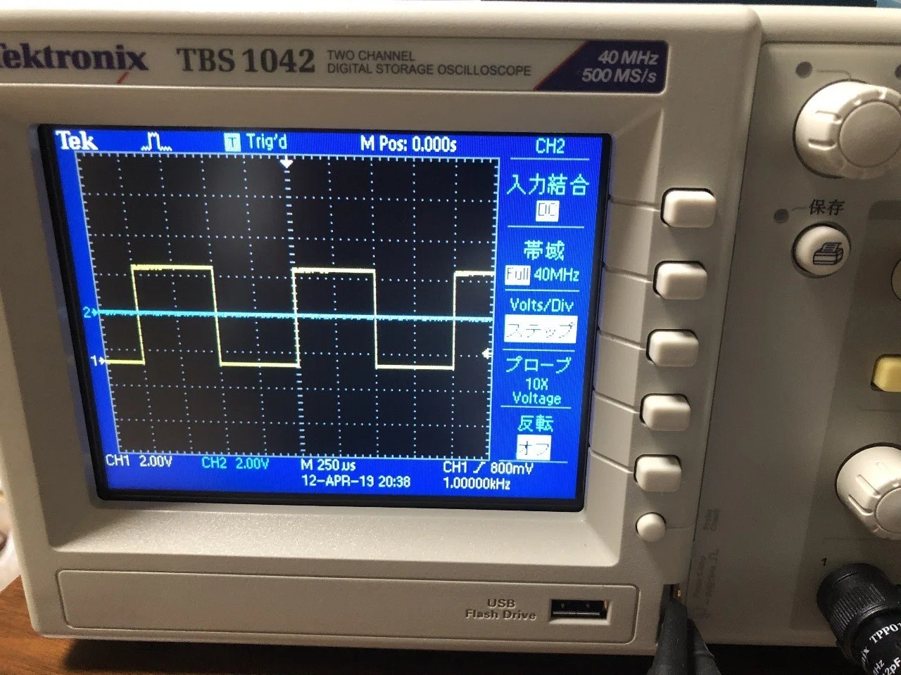 Iotは誰にでも出来る 電子回路の始め方 Masaki Nishii Note