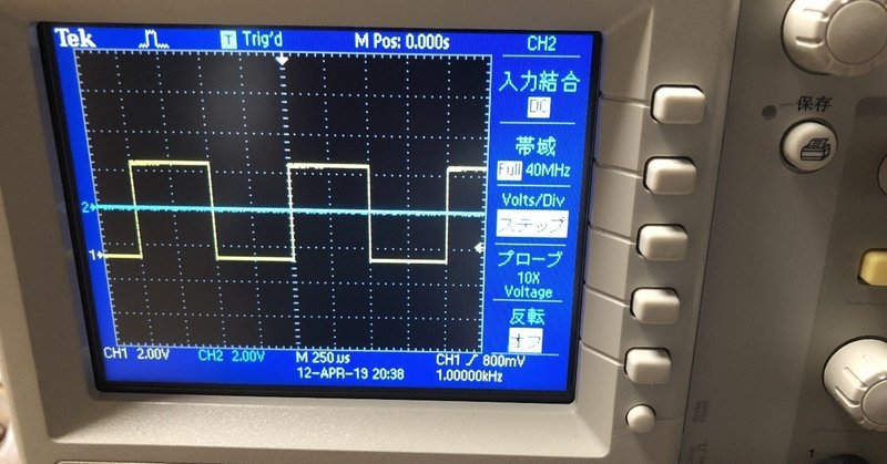 Iotは誰にでも出来る 電子回路の始め方 Masaki Nishii Note