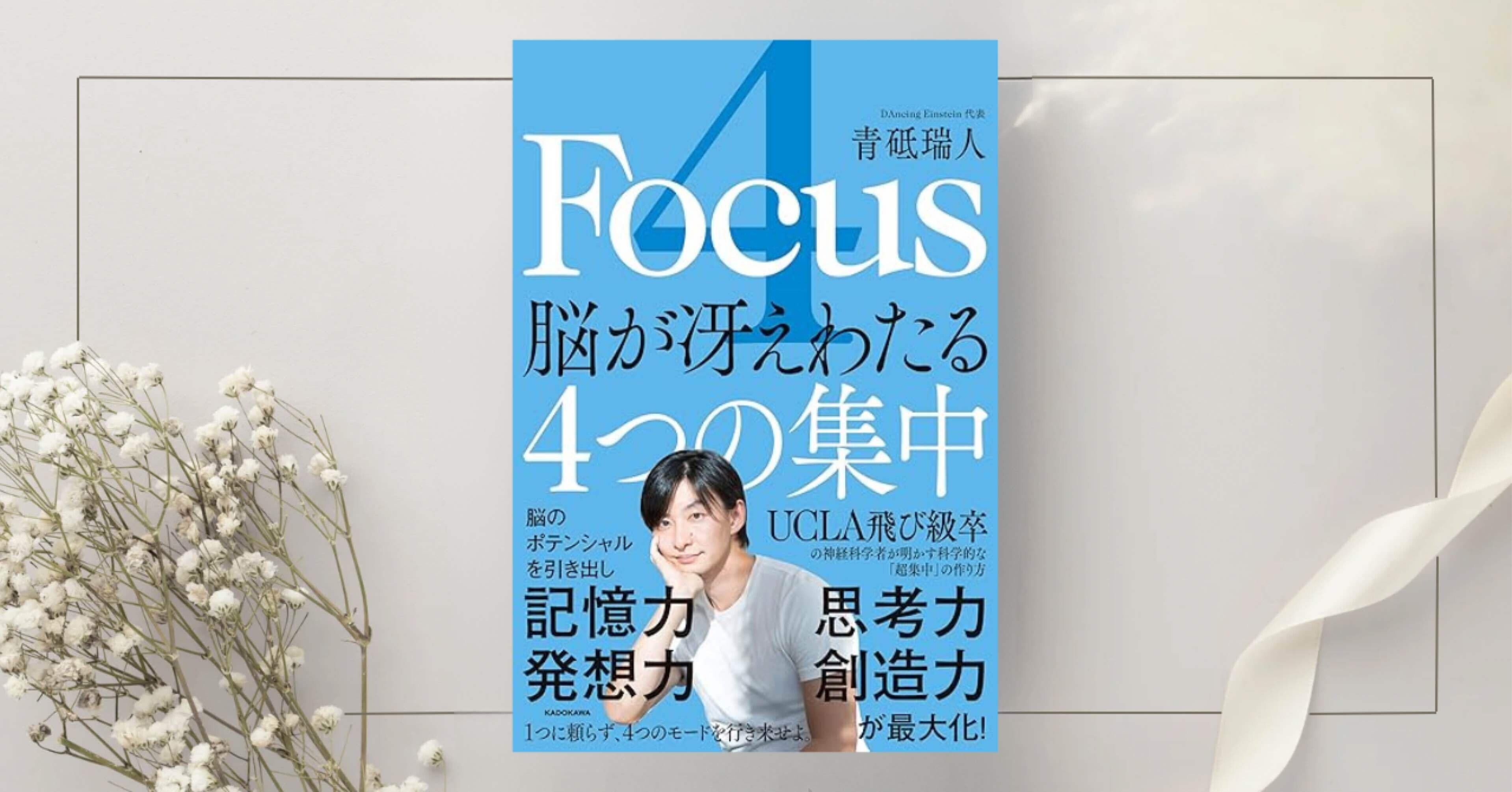 影響力の力学　2014年の初版本 ☆2014年初版・新品☆人を動かす心理原則 影響力の科学 - メルカリ