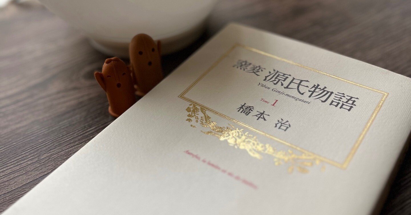 京ことばで綴る　源氏物語 10CD BOX 新品未開封 源氏あられ 化粧箱K (91g・約38袋) | 源氏物語ゆかりあられ専門店 京都