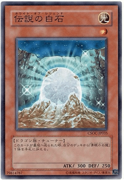 Q.もしかして【征竜】って強くないのでは?|衣玖 Q.もしかして【征竜】って強くないのでは?|衣玖