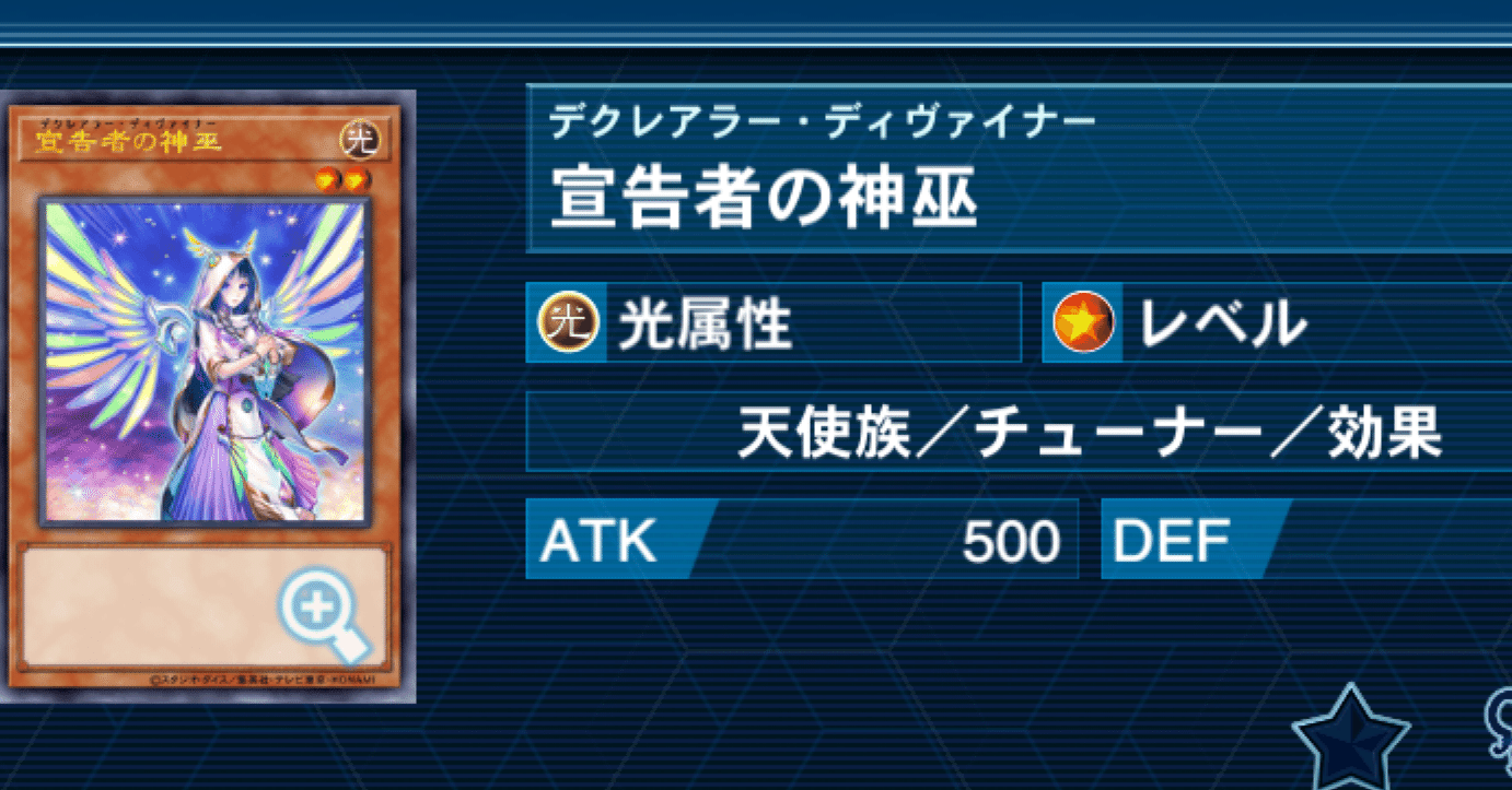 ジェムナイト 相性の良さげなカード達｜愛より金
