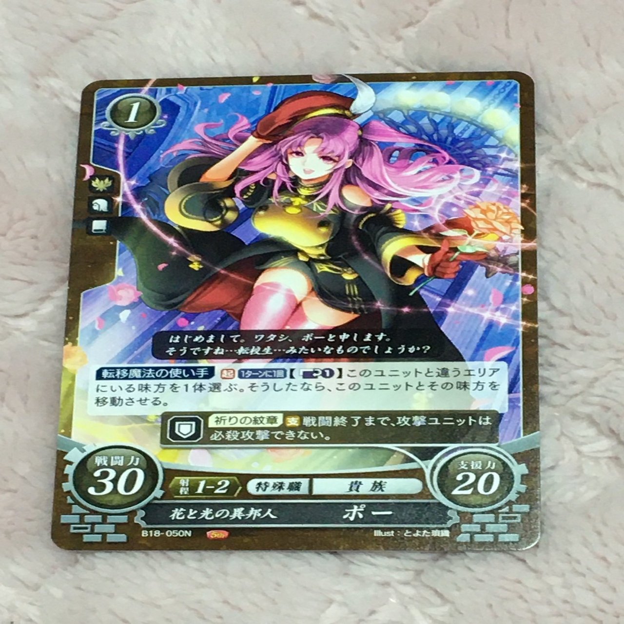 vol.0「FEサイファを始めよう！」｜シュンヤ